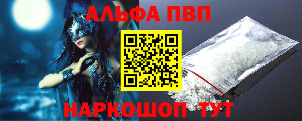 APVP VHQ Лангепас