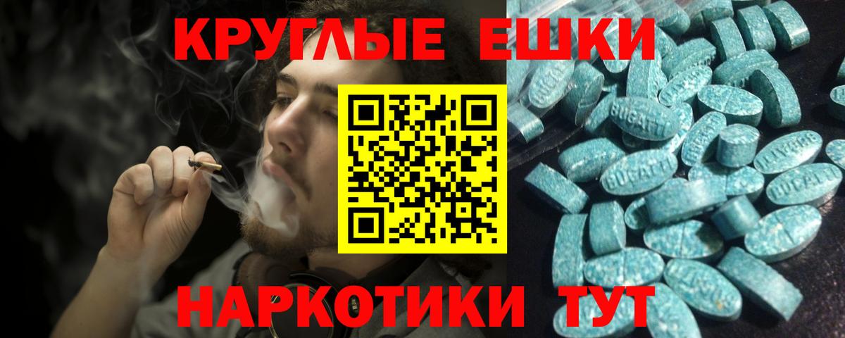 мега маркетплейс  Экстази TESLA  Экстази  Вход с VPN  Лангепас 