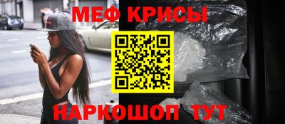 кокаин премиум Заводоуковск