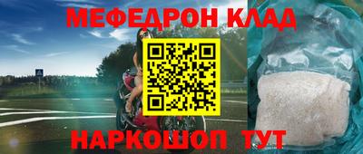 бутик Ипатово
