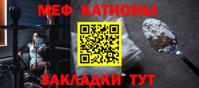 бутик Ипатово