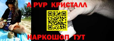 кокаин премиум Заводоуковск