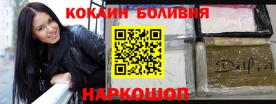 кокс Жуковский