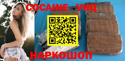 кокс Жуковский