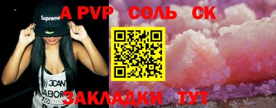 a pvp Заволжье