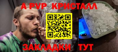 кокс Жуковский