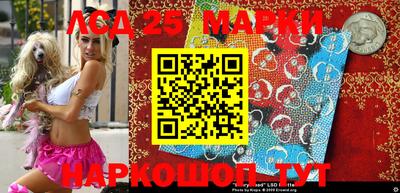 кокс Жуковский