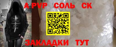 apvp Ирбит
