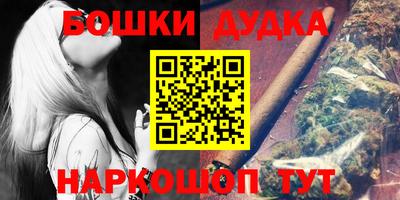 бутик Ипатово