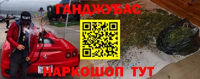 кокс Жуковский