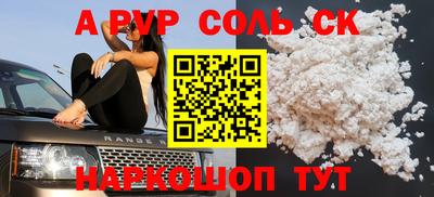 кокаин премиум Заводоуковск