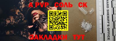 a pvp Заволжье