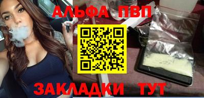 apvp Ирбит