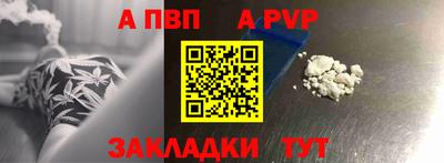 a pvp Заволжье