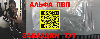 a pvp Заволжье