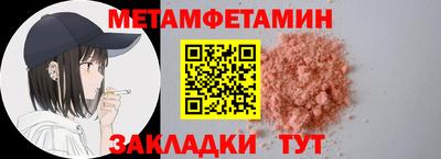 кокаин премиум Заводоуковск