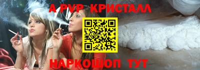 a pvp Заволжье