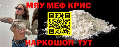 кокс Жуковский