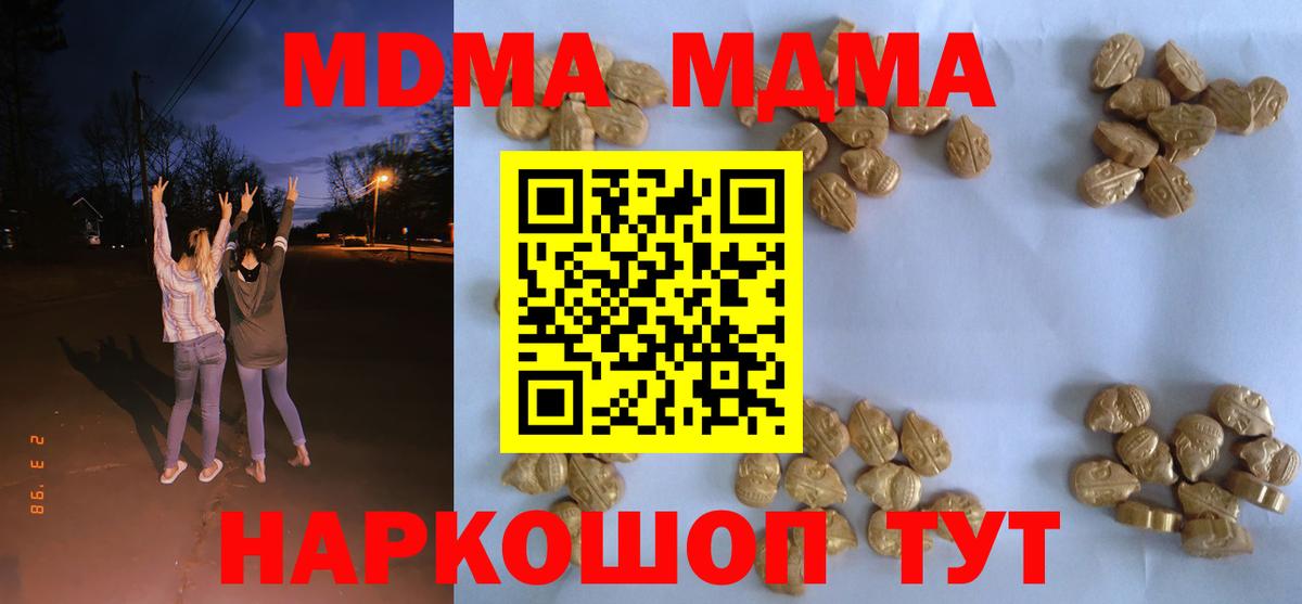Героин Лангепас