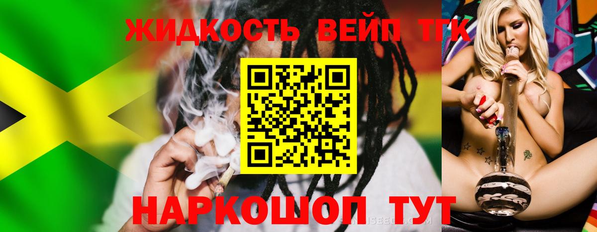 Лангепас  Дистиллят ТГК Wax  Дистиллят ТГК гашишное масло  Вход с VPN 