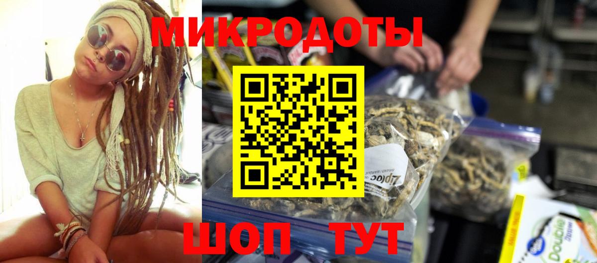 Галлюциногенные грибы Magic Shrooms Лангепас