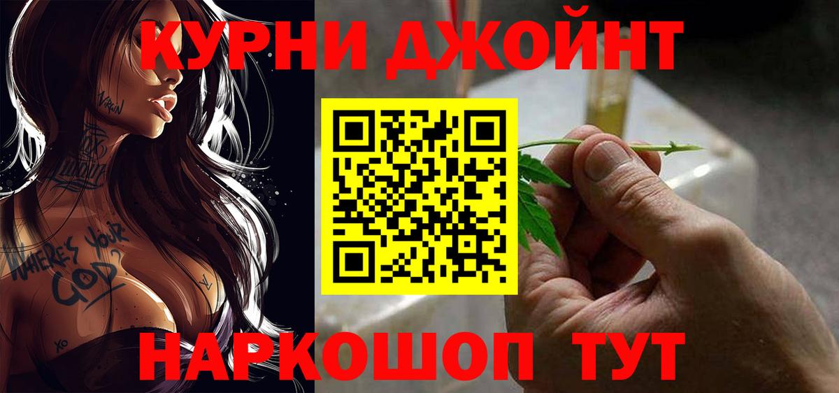 Бошки марихуана AK-47 Лангепас