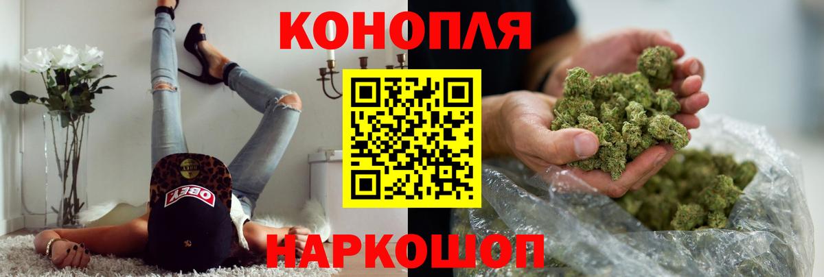 Канабис Ganja  Бошки Шишки тримм  Лангепас  Бошки Шишки MAZAR  Каннабис марихуана  Вход с VPN 